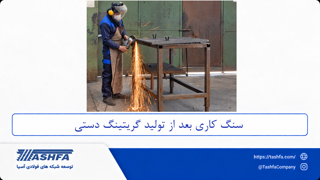مراحل تولید گریتینگ دستی