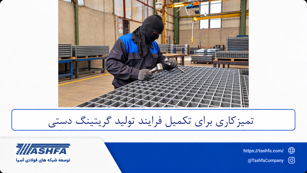 تولید گریتینگ دستی 