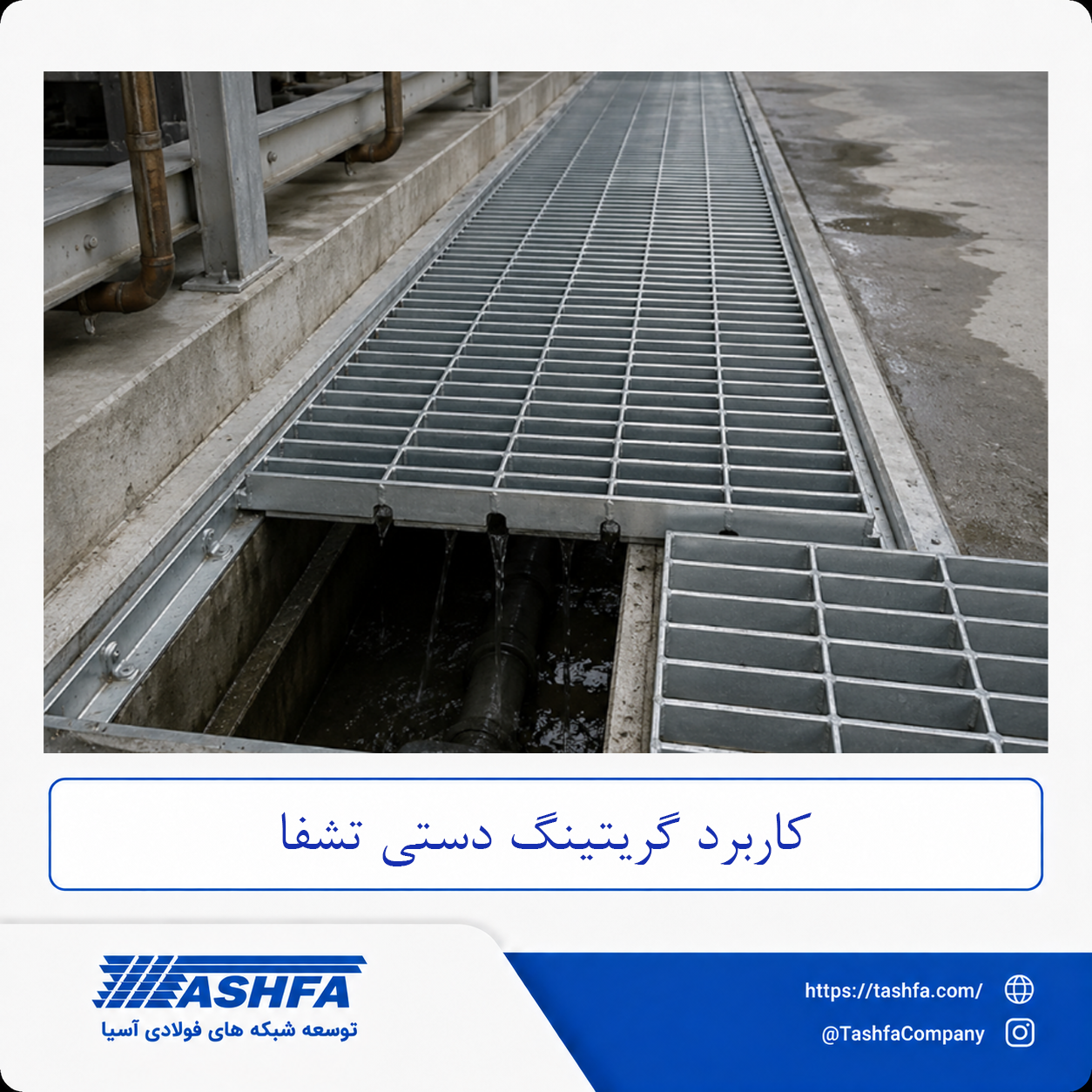 کاربرد-گریتینگ-دستی کاربرد گریتینگ دستی
